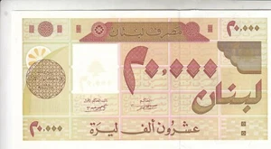 Líbano 20000 20.000 libras Lira 1995 P-72 unc - Imagen 1 de 2