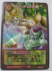 Carte Dragon Ball Z DBZ Card Game Part 2 #D-210 Prisme (Version Booster) 2003 - Imagen 1 de 1