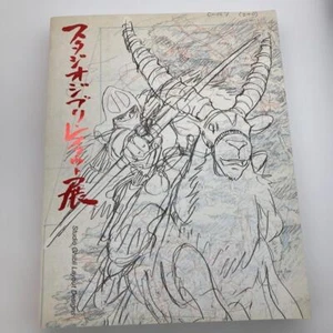 Studio Ghibli Layout Designs Art Book 5th Edition Nausicaa Mononoke Ponyo - Picture 1 of 10