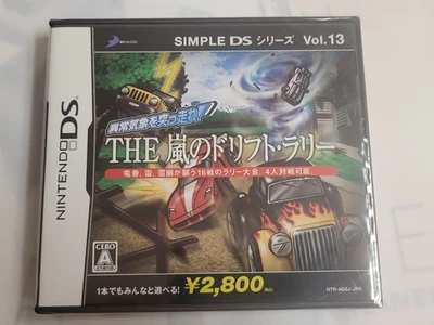 Ijoukishou o Tsuppashire the Arashi no Drift Rally Simple DS Vol. 13 (2007) NDS - Image 1 of 4