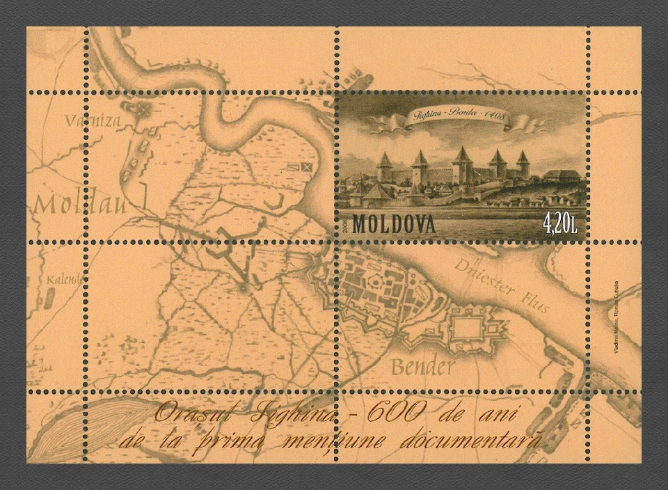 Moldova 2008 Architecture, Tighina Fortress MNH Block - Image 1 of 1