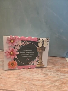 Handcrafted (Hindi) Heartfelt Congratulation Card - Picture 1 of 2