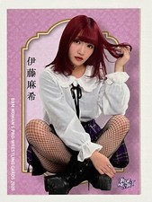 Maki Itoh 2020 BBM Woman's Pro-Wrestling Card #017  Secret True Heart TJPW AEW