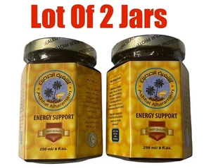 Lot Of 2 Jars - 8 oz Of Ashfiat Alharamain & Fast Shipping Exp 12/2026