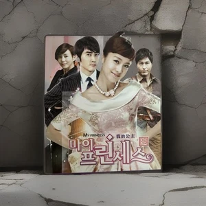 Korean Drama DVD My Princess - Picture 1 of 2