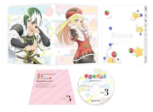 Guild of Immorality Vol.3 [Blu-ray] - Bild 1 von 1