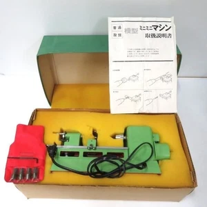 Torno MITSUI 1/10 MMA SM-3 Torno de escritorio ultra compacto de Japón - Imagen 1 de 9