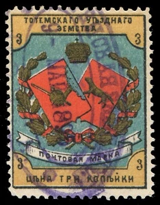 Russia - Zemstvo - Totma - Schmidt # 1 / Chuchin # 1 - used - Picture 1 of 2