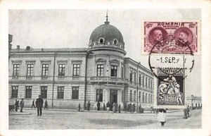 Romania - PLOESTI - Tribunalul - Ed. E. Marvan - Picture 1 of 2