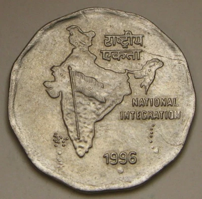 INDIA 2 Rupees 1996 - Cu-Ni - Mint Noida - National Integration - aUNC - 3580 * - Image 1 of 2