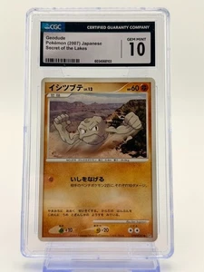 Geodude Pokémon (2007) Japonés Secreto de los Lagos Gema Como Nueva 10 - Imagen 1 de 2