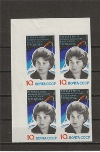 Russia 1963 Sc# 2753 imperf Space Astronaut Tereshkova big Vostok-6 block 4 MNH - Picture 1 of 1