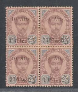 10/24 atts. Nice Block 1895 Rama V Thailand Siam mint Stamps SCARCE! - Picture 1 of 2
