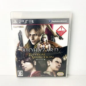 Biohazard: Revival Selection - NTSC-J + Manual - PS3 - Tested & Working - Bild 1 von 4