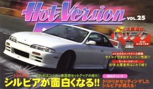[VHS] Hot Version vol25 Keiichi Tsuchiya Nissan S14 Silvia Kei office Mazda RX-7 - Bild 1 von 2