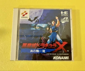 Castlevania X: Bloody Reincarnation Pc Engine Pce Retro Software - Picture 1 of 6