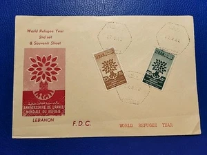 Lebanon 1960 Sc# C284-C285 FDC First Day Cover World Refugee Year LARGE ENVELOP - Picture 1 of 2