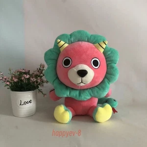 Neu Anime SPION × FAMILIE Chimäre Haustier 24 cm PP Baumwolle Plüsch Puppe Spielzeug Sammlerstücke Geschenk - Bild 1 von 5