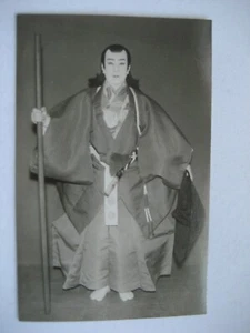 Vintage Japanese Postcard - Actor in Traditional Costume - Lot# 10 - Picture 1 of 2
