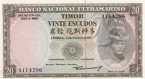 Timor, 20 Escudos, 1967, UNC, p26 , Serial Number: 1114296 - Picture 1 of 2