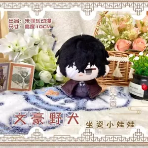 Bungo Stray Dogs Dazai Osamu 12 cm Muñeco de Peluche Llavero Colgante Juguete Anime - Imagen 1 de 1