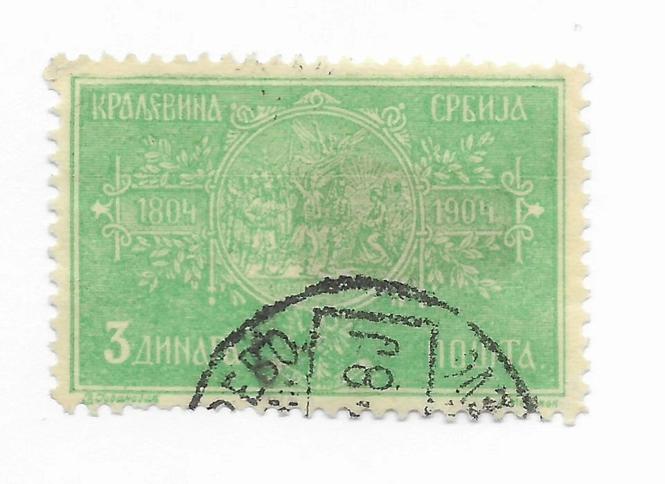 Serbia #85 Used - Stamp CAT VALUE $7.50 - Image 1 of 1