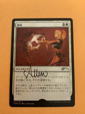 MTG Magic Disenchant Signed Foil Japanese Proof x1 PRM Book Promo LA Williams - Image 1 of 2