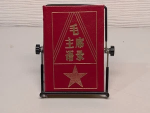 Quotations From Chairman Mao Tse-Tung - Little Red Book - Easton Press - Picture 1 of 9
