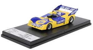 TROFEU, GRD S73 #5 LUMARO Vila Do Conde 1973 - Edizione limitata a 150 esempl... - Foto 1 di 2