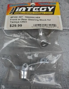 Integy Front or Rear Steering Block - Picture 1 of 1