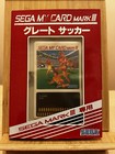 GREAT SOCCER Game SEGA MARK III My Card Japan Import MASTER SYSTEM mark3 NTSC-J