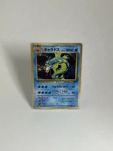 Pokémon Gyarados No.130 Base Set Holo Rare(Japanese) - Picture 1 of 9