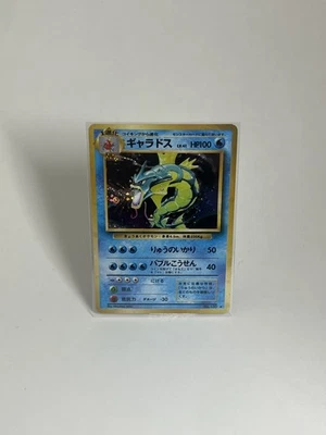Pokémon Gyarados No.130 Base Set Holo Rare(Japanese) - Image 1 of 4