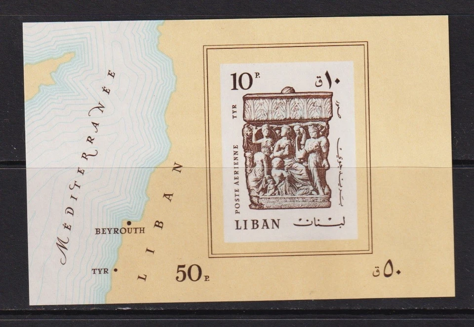 Ливан - #C555a новом, NH, cat. $22,50 - Изображение 1 из 1