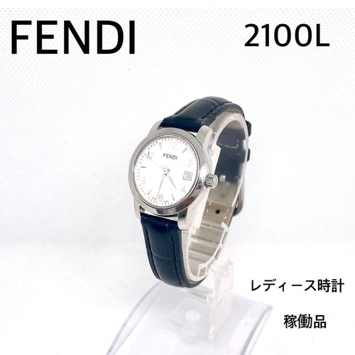 Orologio donna Fendi 2100L quarzo cinturino pelle argento nero