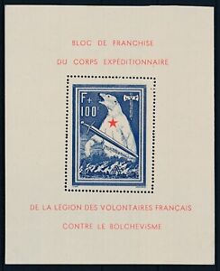 FRANCE LÉGION VOLONTAIRE CONTRE BOLCHEVISME M. FEUILLE L'OURS 1941 MNH VF X137D