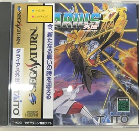 TAITO Darius Gaiden Sega Saturn Software