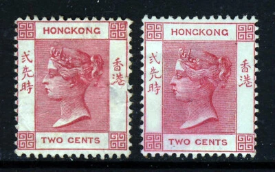 HONG KONG Queen Victoria 1882-84 2c. Watermark Crown CA  SG 32a & SG 33 MINT - Изображение 1 из 2