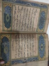 Handwritten Antique Completed Quran In Khat I Behar Dated 1088 Hijri 
