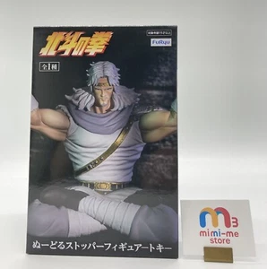 Fist Of The North Star TOKI Noodle Stopper Figure FuRyu Japan cellar Unopened - Picture 1 of 7
