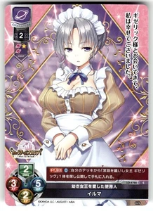 Lycee Overture August Games 3.0 Anime Trading Card LO-4780 C Irma - Picture 1 of 4
