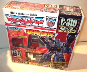Takara Transformers G1 God Master Ginrai Power Optimus Prime Giappone 2001 TAGLIENTE! - Foto 1 di 10
