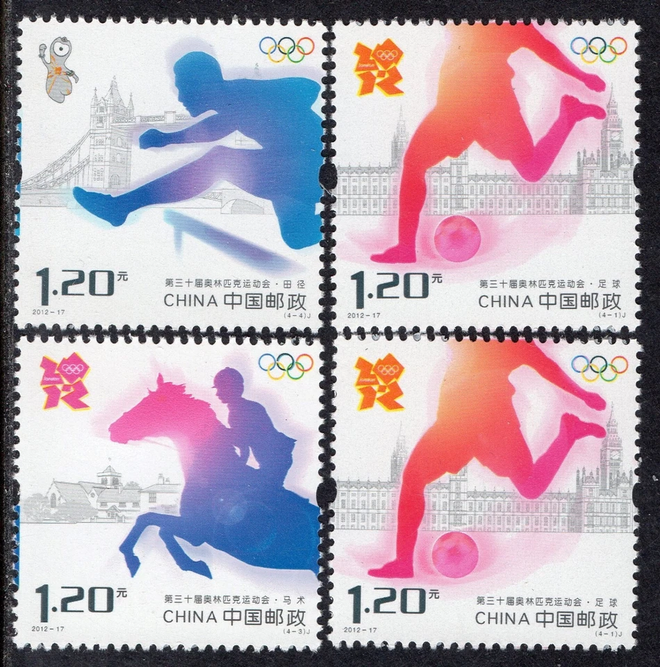 CHINA 2012-17 GAMES OF THE XXX OLYMPIAD set of 4 stamps, Mint NH - Image 1 of 1