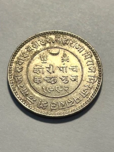 1935 Indien / Fürstenstaaten Kutch / 5 Kori / Silber / UNC++ #9668 - Bild 1 von 2