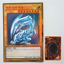 YuGiOh Blue Eyes White Dragon LGB1-KRGE2 Premium Gold Jumbo MINT Korean JB18