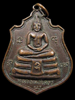 Moneda Phra Buddha Sothorn espalda 9 reyes reinado amuleto tailandés Foto 1 de 3