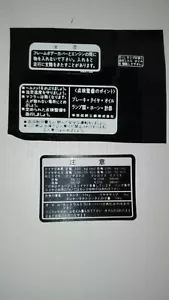 ADESIVI KIT AVVERTENZE HONDA DIO GP HSC BSV WARNING DECAL SET - Picture 1 of 1