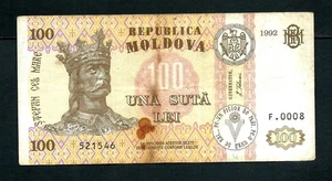 Moldova (P15a) 100 Lei 1992 - Picture 1 of 2