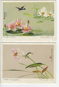 Set of 6 Vtg Greeting Cards in Box Art Designed by Chang Shu Chi Chinese Notes - Bild 1 von 6