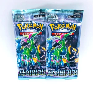 2 Pack Pokemon Cyber Judge TCG Korean Booster Pack Set Card Sealed Cards sv5M - Picture 1 of 1